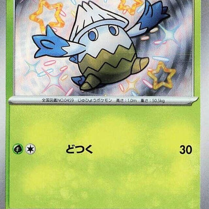 199-snover