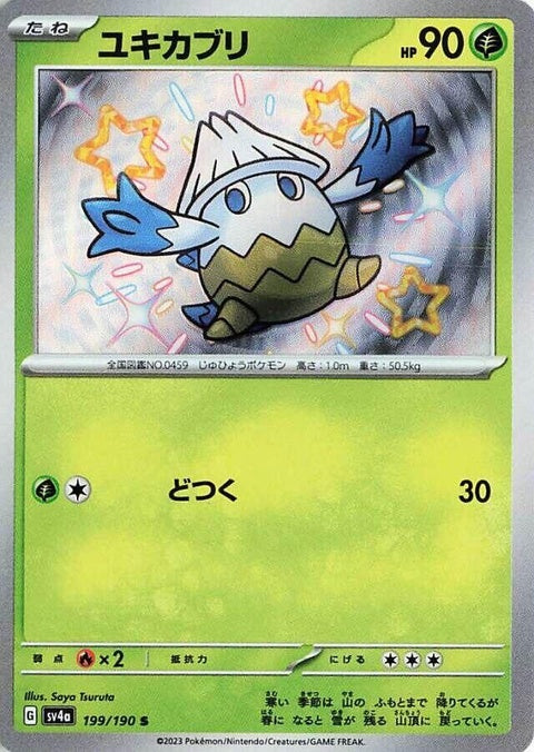 199-snover