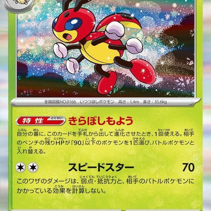 2-ledian
