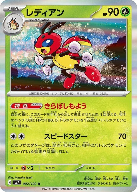 2-ledian