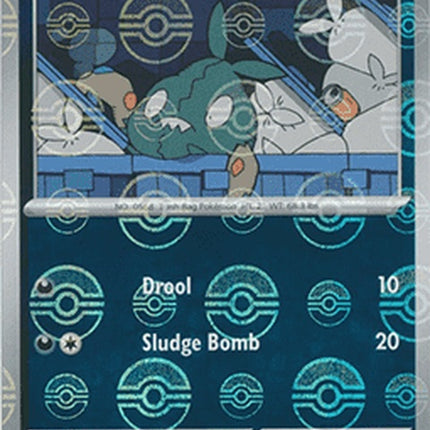 2-swadloon-pokeballpattern