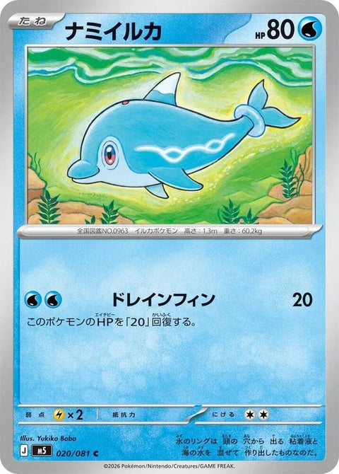 20-finizen