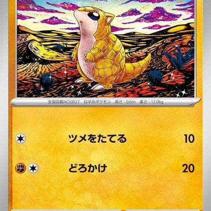 20-sandshrew
