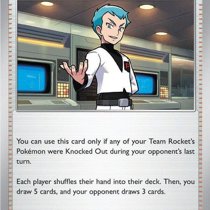 201-teamrocketsarcher