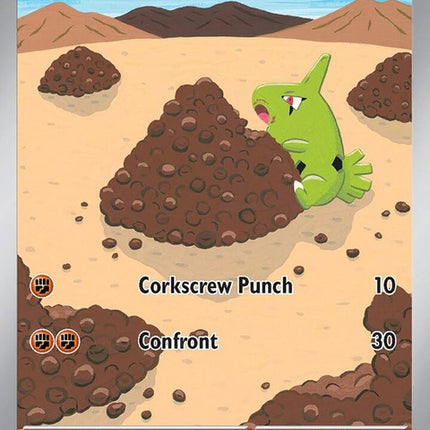 203-larvitar