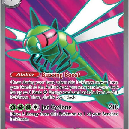 206-yanmegaex