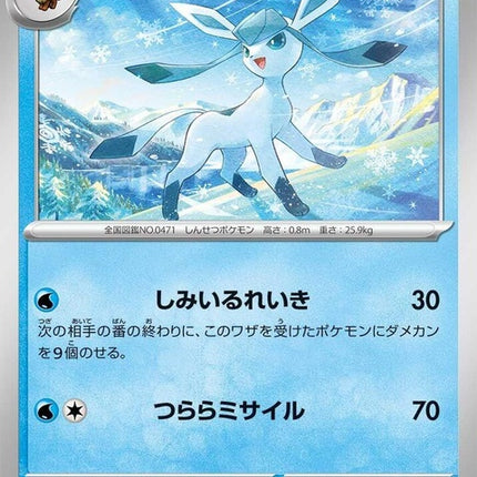 21-glaceon