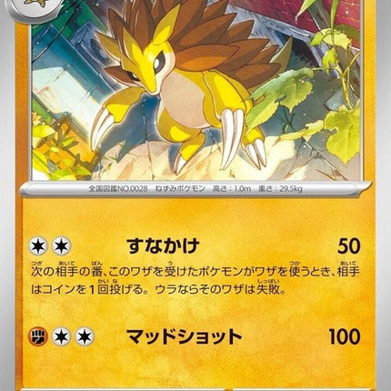21-sandslash