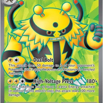 212-electivireex