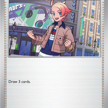 214-urbain