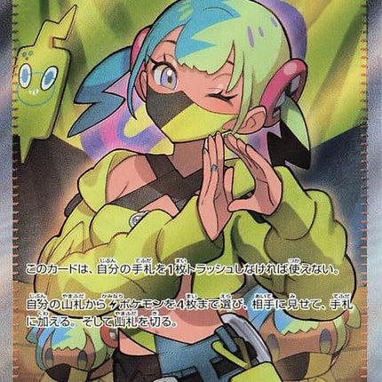 219-canari
