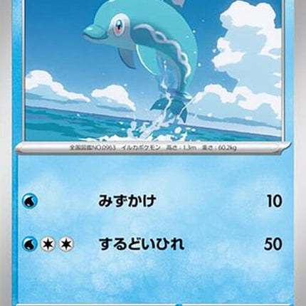 22-finizen