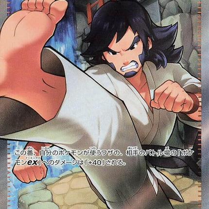 220-blackbeltstraining