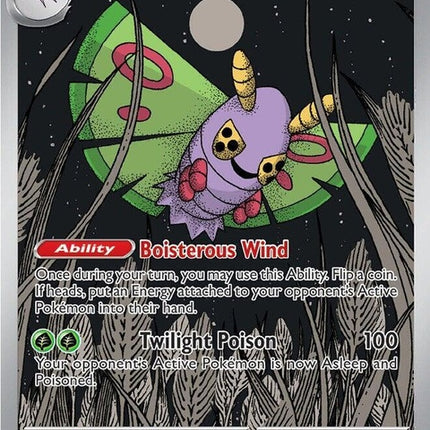 220-dustox