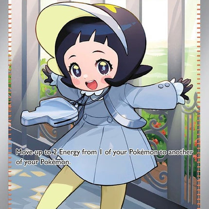 220-poppy