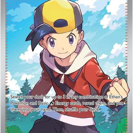 221-ethansadventure