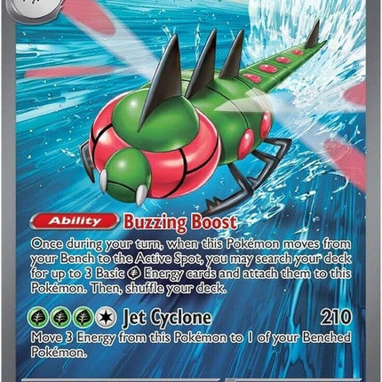 228-yanmegaex