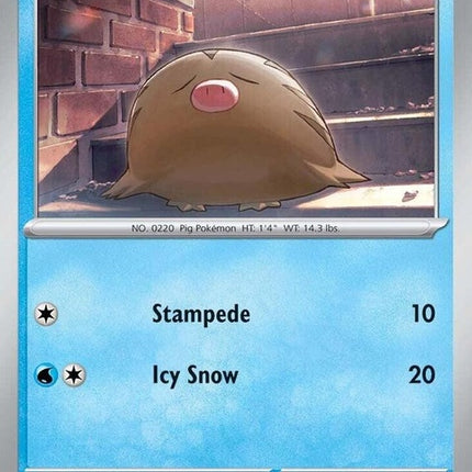 23-swinub
