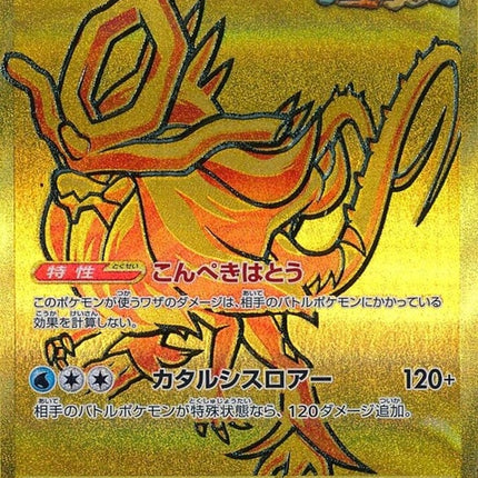 235-walkingwakeex