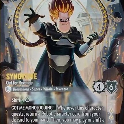 238-syndrome-outforrevenge