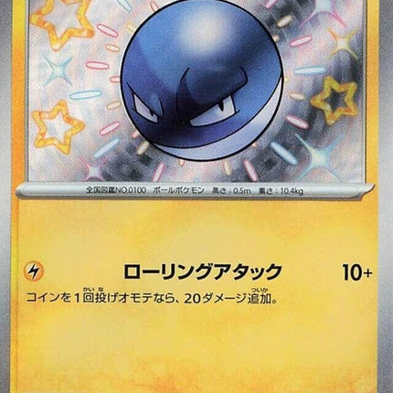 238-voltorb