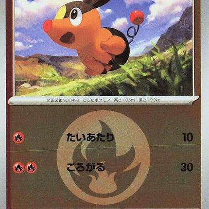 24-tepig-energysymbolpattern