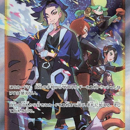 240-adaman