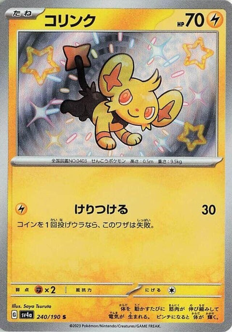 240-shinx