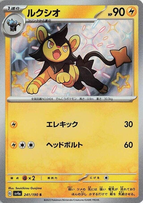241-luxio