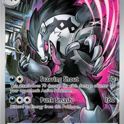 245-galarianobstagoon