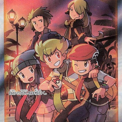 247-friendsinsinnoh