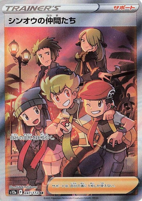 247-friendsinsinnoh