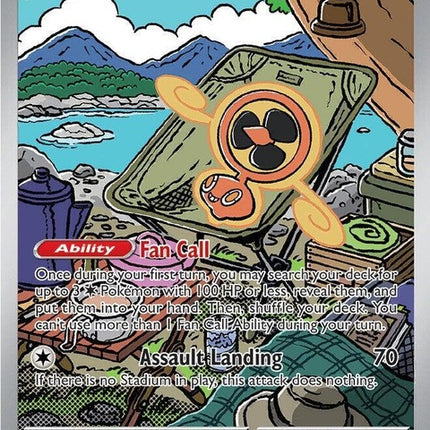 250-fanrotom