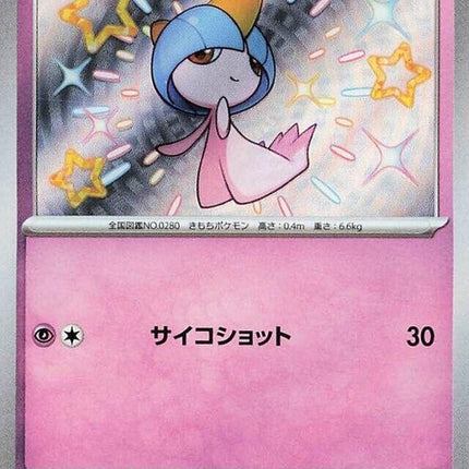 258-ralts