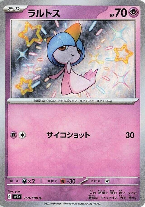 258-ralts