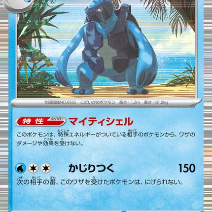 26-carracosta