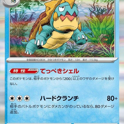 26-drednaw