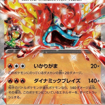 26-hearthflamemaskogerponex