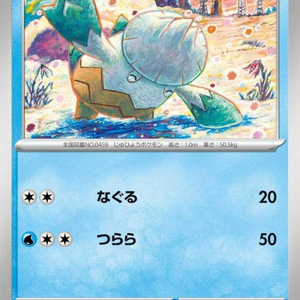 26-snover