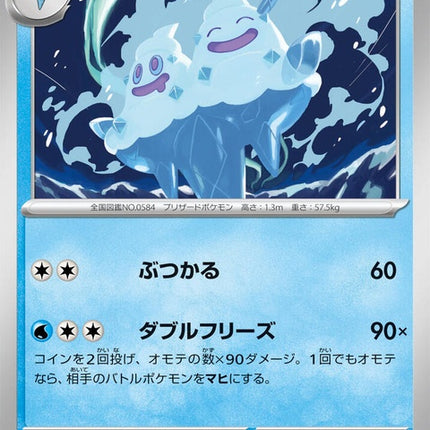 26-vanilluxe