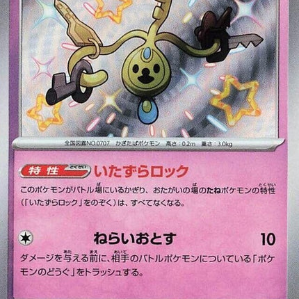 264-klefki