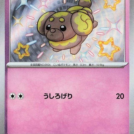 266-fidough