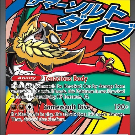 268-megahawluchaex