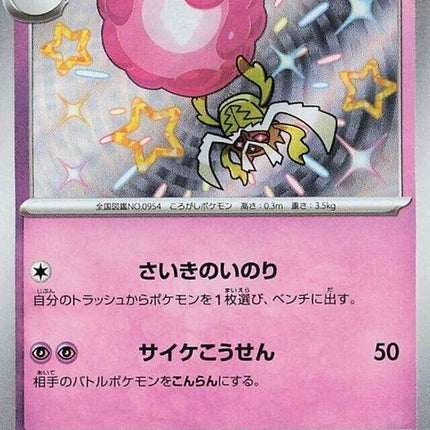 269-rabsca