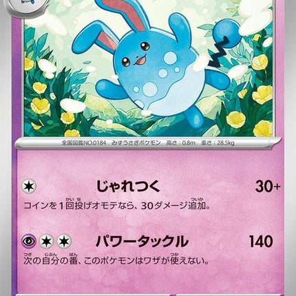 27-azumarill