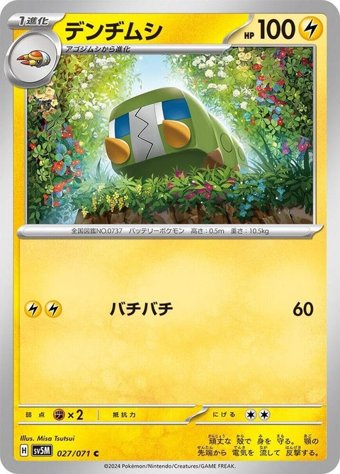 27-charjabug