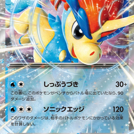 27-keldeoex