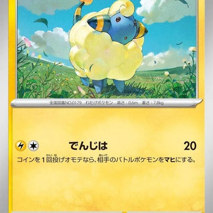 27-mareep