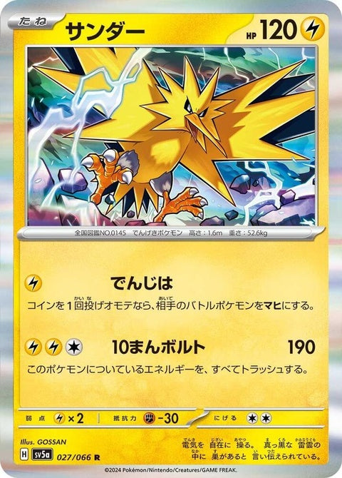 27-zapdos