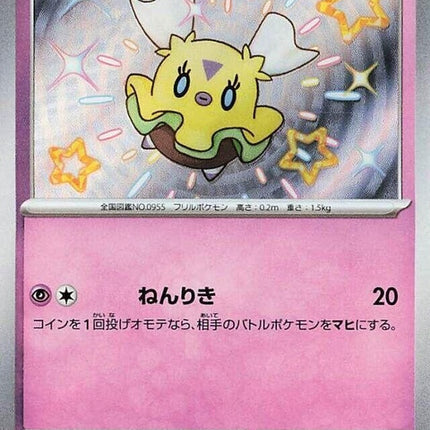 270-flittle